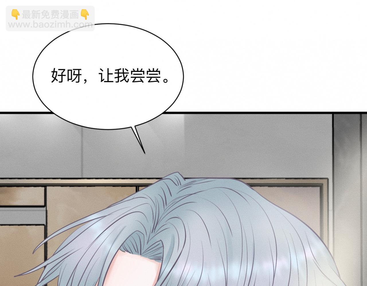 第23话 各自的心意(1/2)-第24话