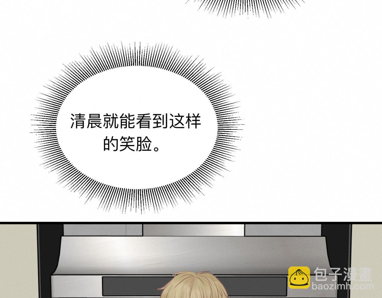 第23话 各自的心意(1/2)-第24话