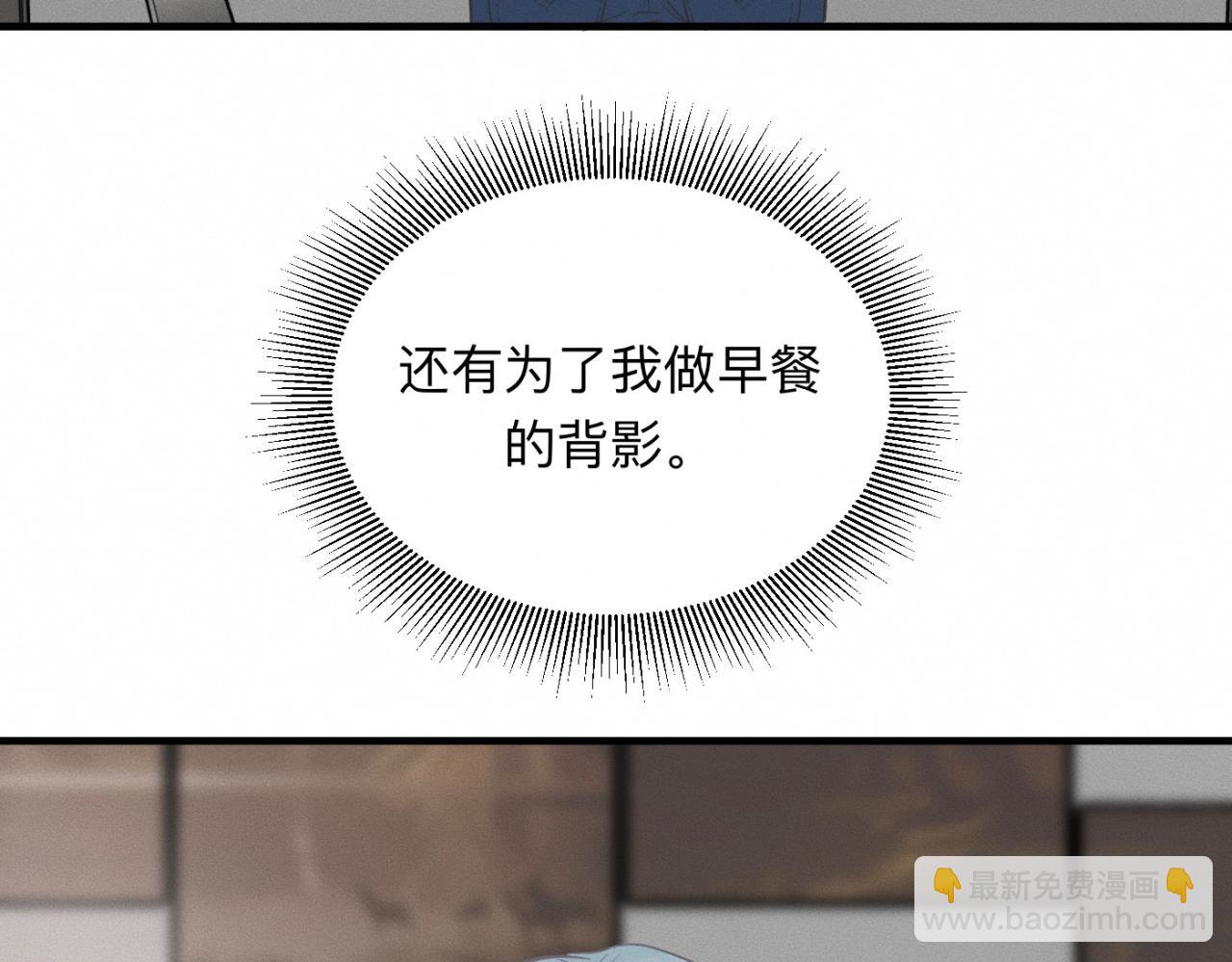 第23话 各自的心意(1/2)-第24话