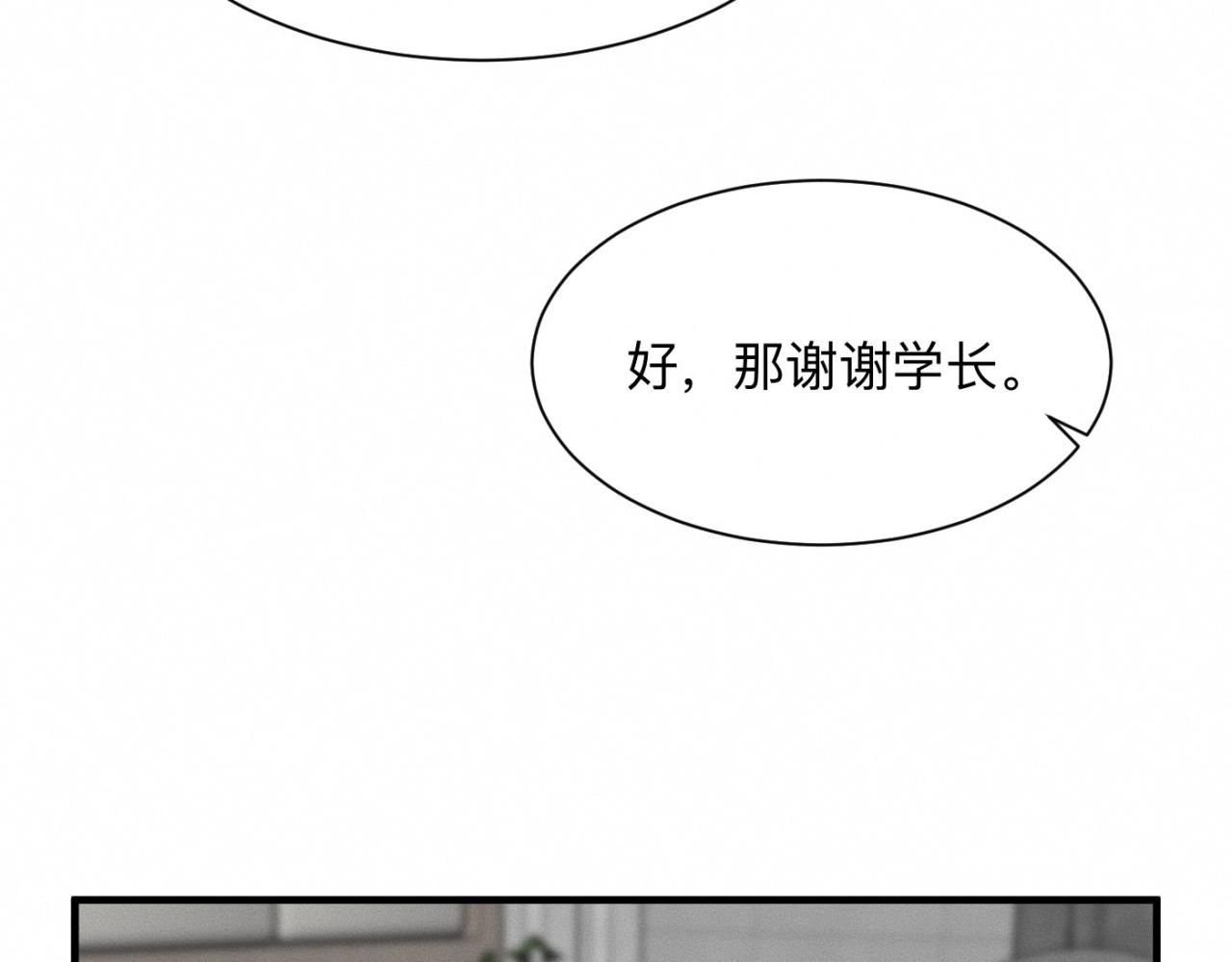 第23话 各自的心意(1/2)-第24话