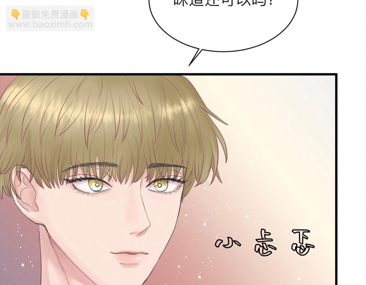 第23话 各自的心意(1/2)-第24话