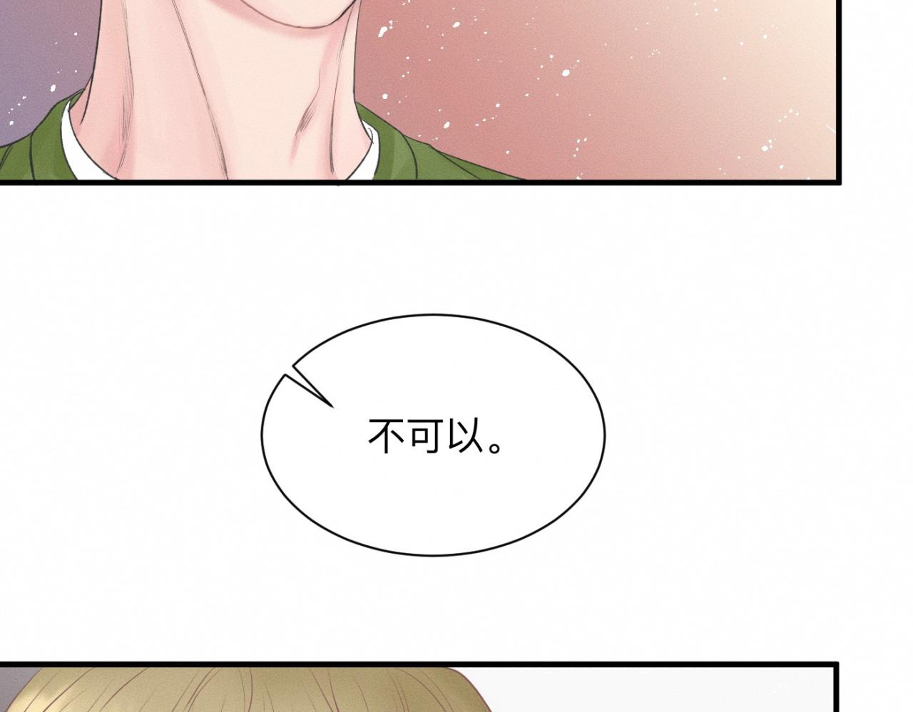 第23话 各自的心意(1/2)-第24话