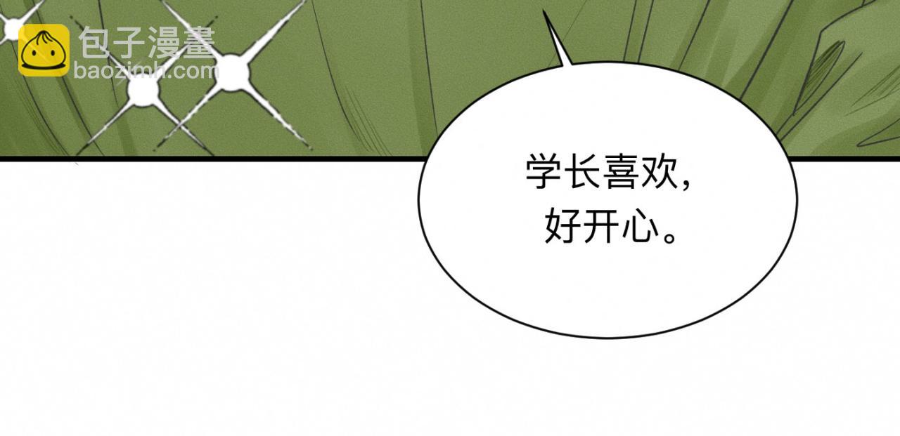 第23话 各自的心意(1/2)-第24话