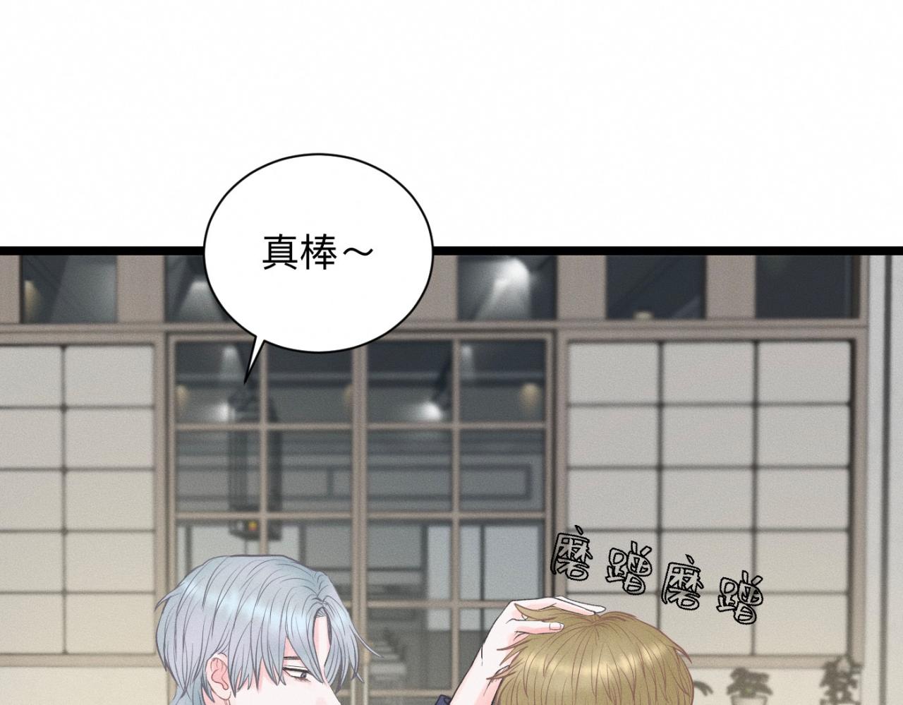 第23话 各自的心意(1/2)-第24话