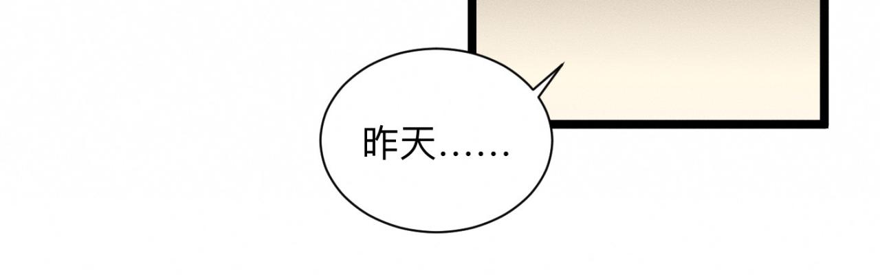 第23话 各自的心意(1/2)-第24话