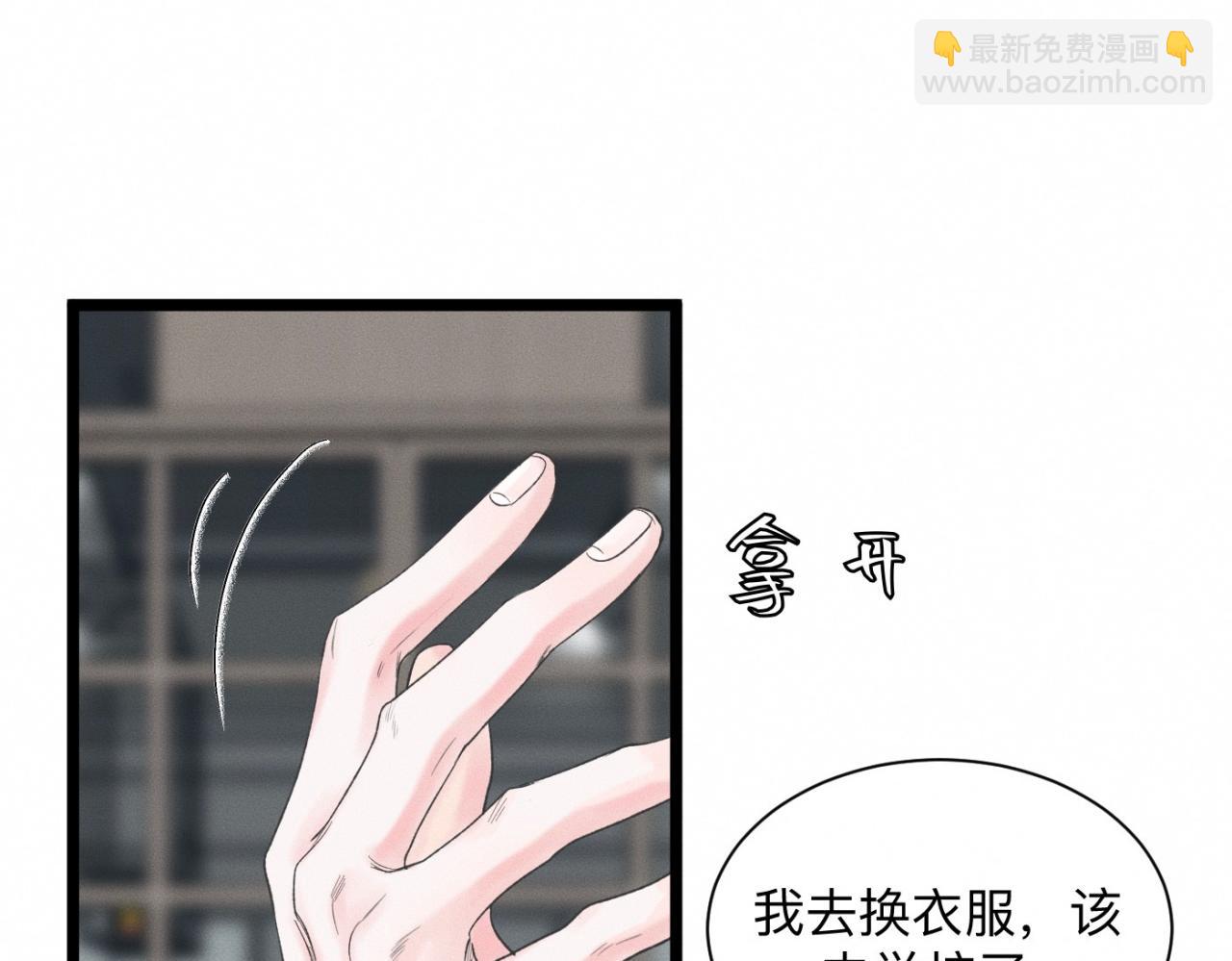 第23话 各自的心意(1/2)-第24话