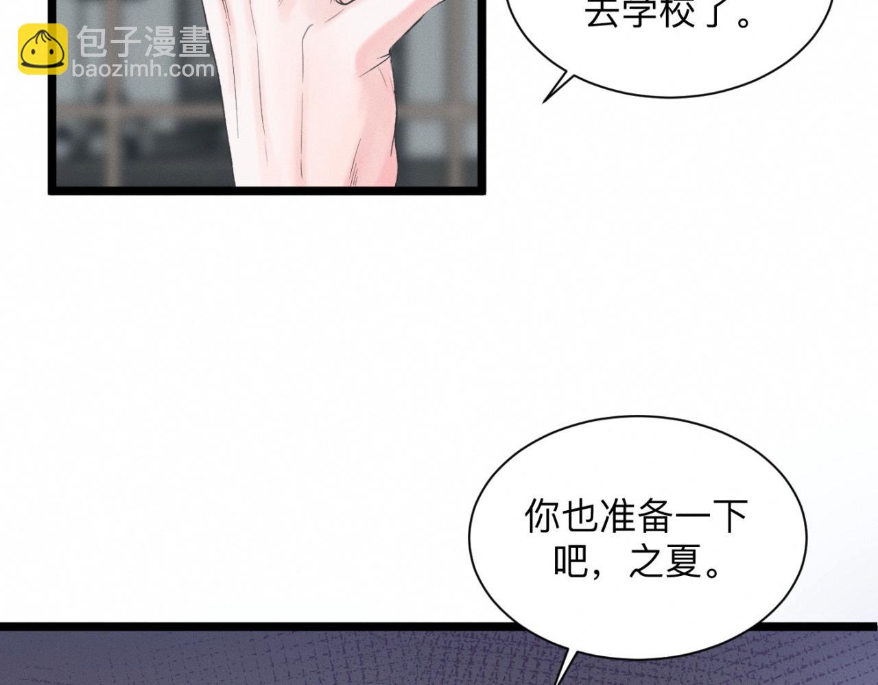 第23话 各自的心意(1/2)-第24话