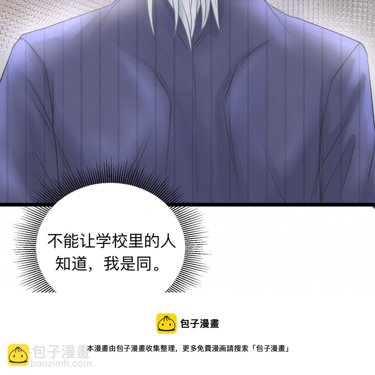 第23话 各自的心意(1/2)-第24话