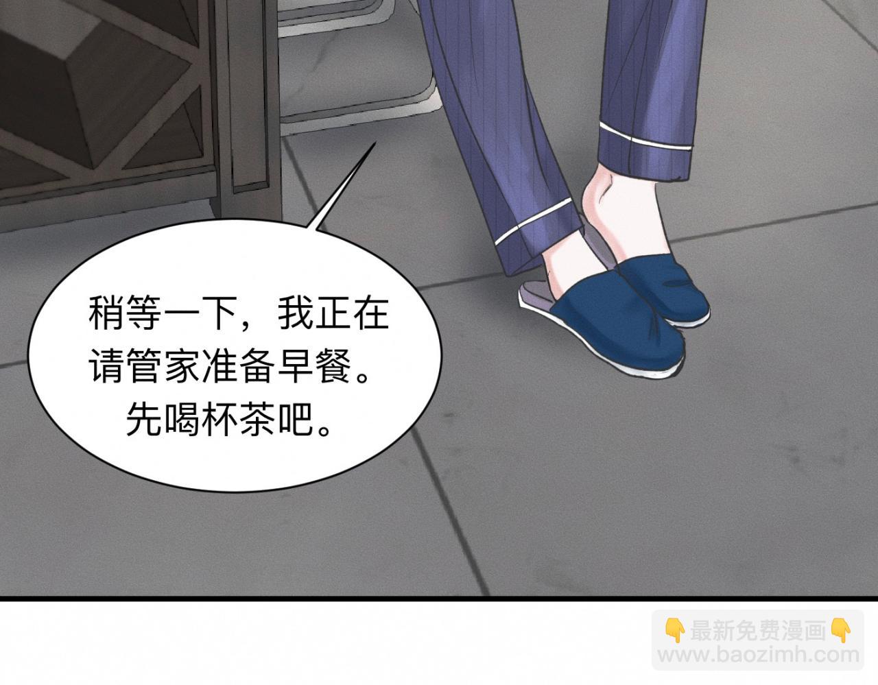 第23话 各自的心意(1/2)-第24话