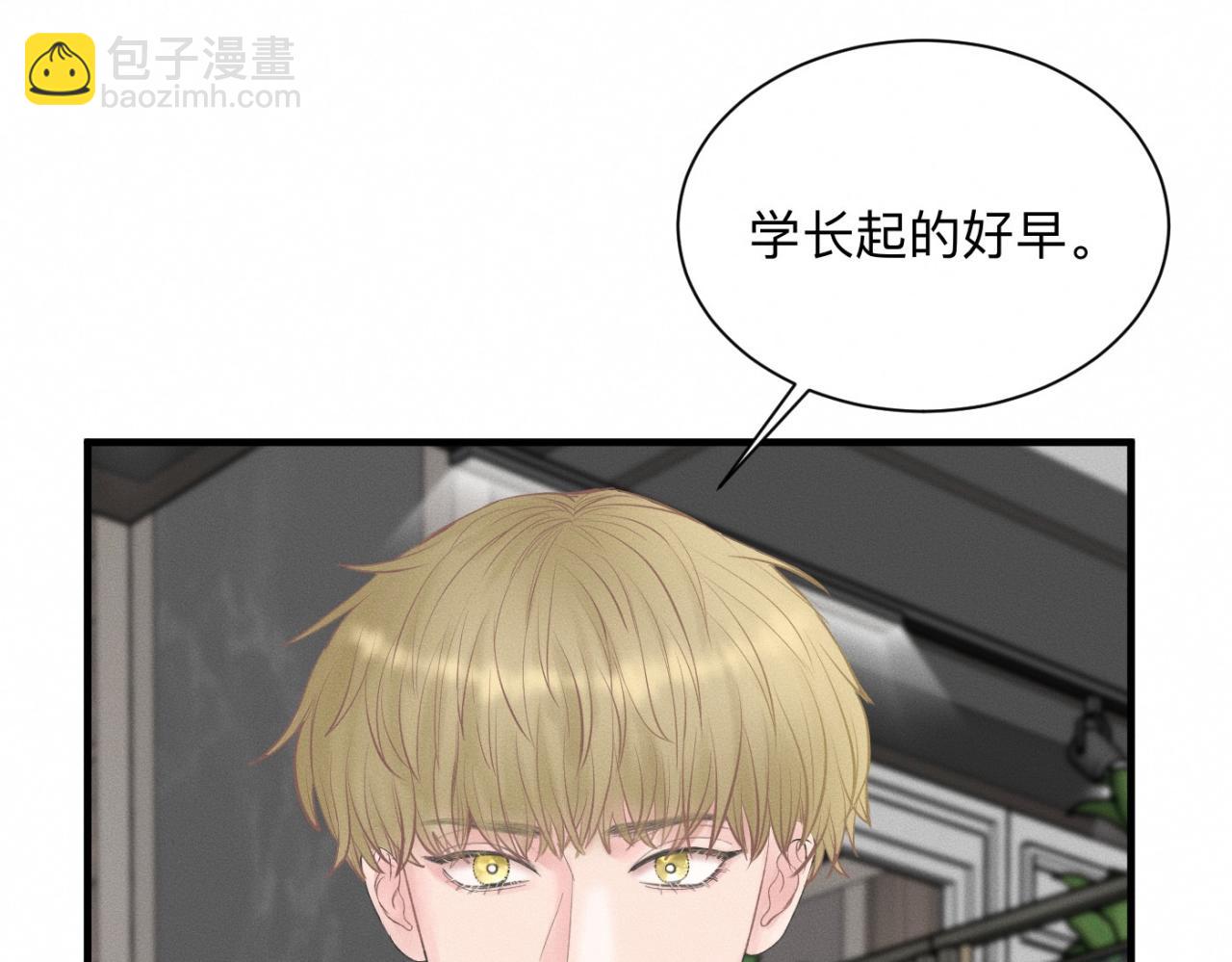 第23话 各自的心意(1/2)-第24话