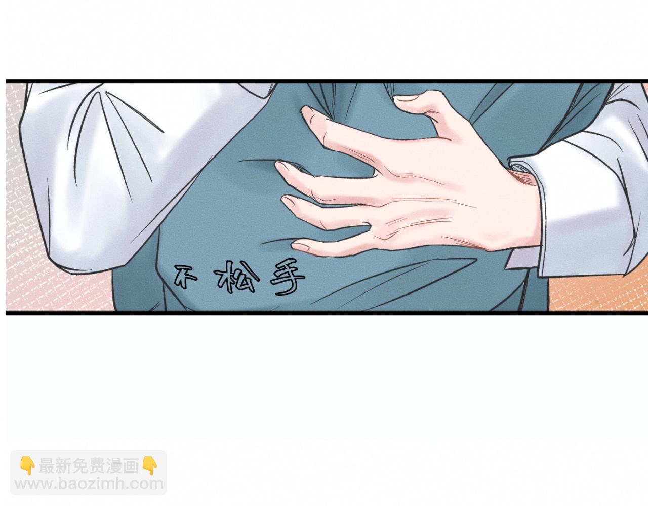 第25话 一起吃冰淇淋吗？(1/2)-第26话