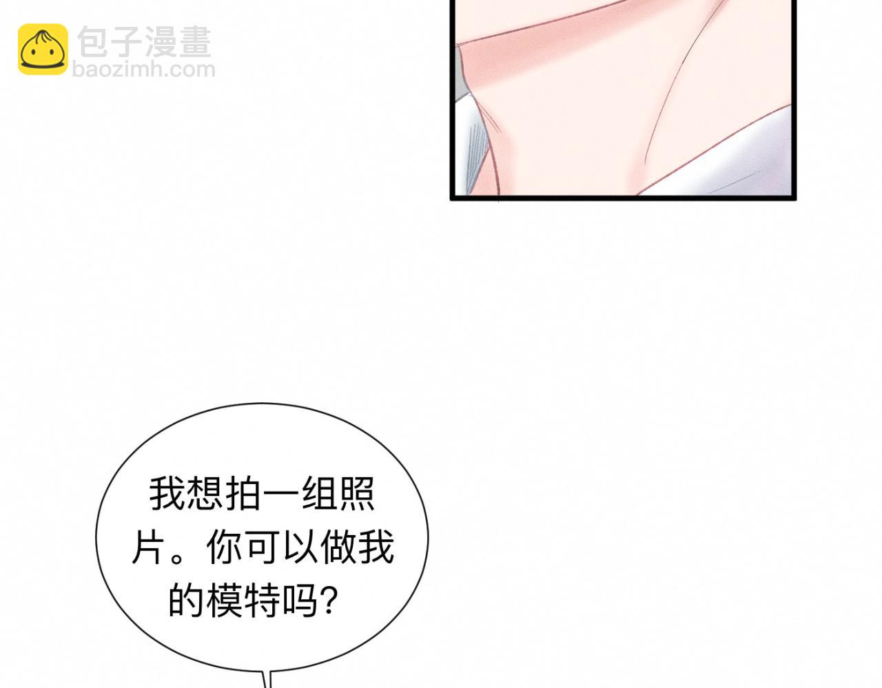 第25话 一起吃冰淇淋吗？(1/2)-第26话