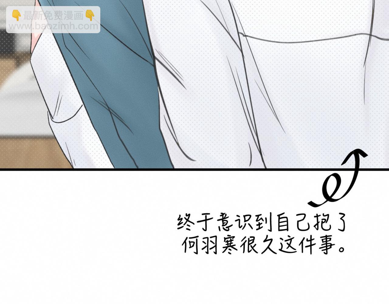 第25话 一起吃冰淇淋吗？(1/2)-第26话