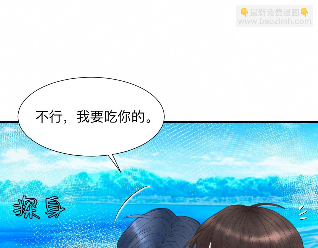 第25话 一起吃冰淇淋吗？(1/2)-第26话