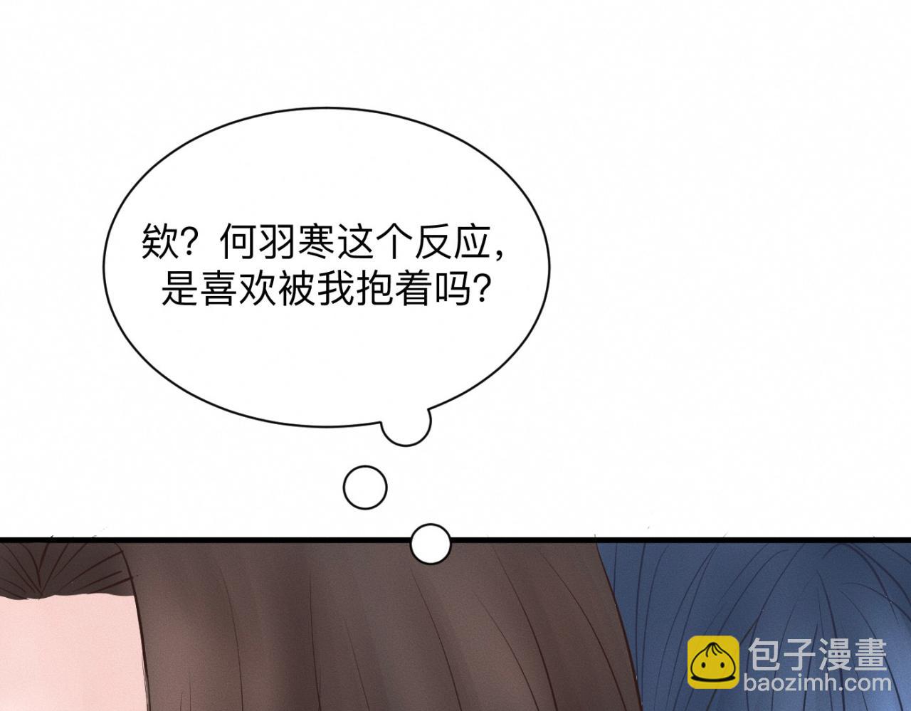 第25话 一起吃冰淇淋吗？(1/2)-第26话