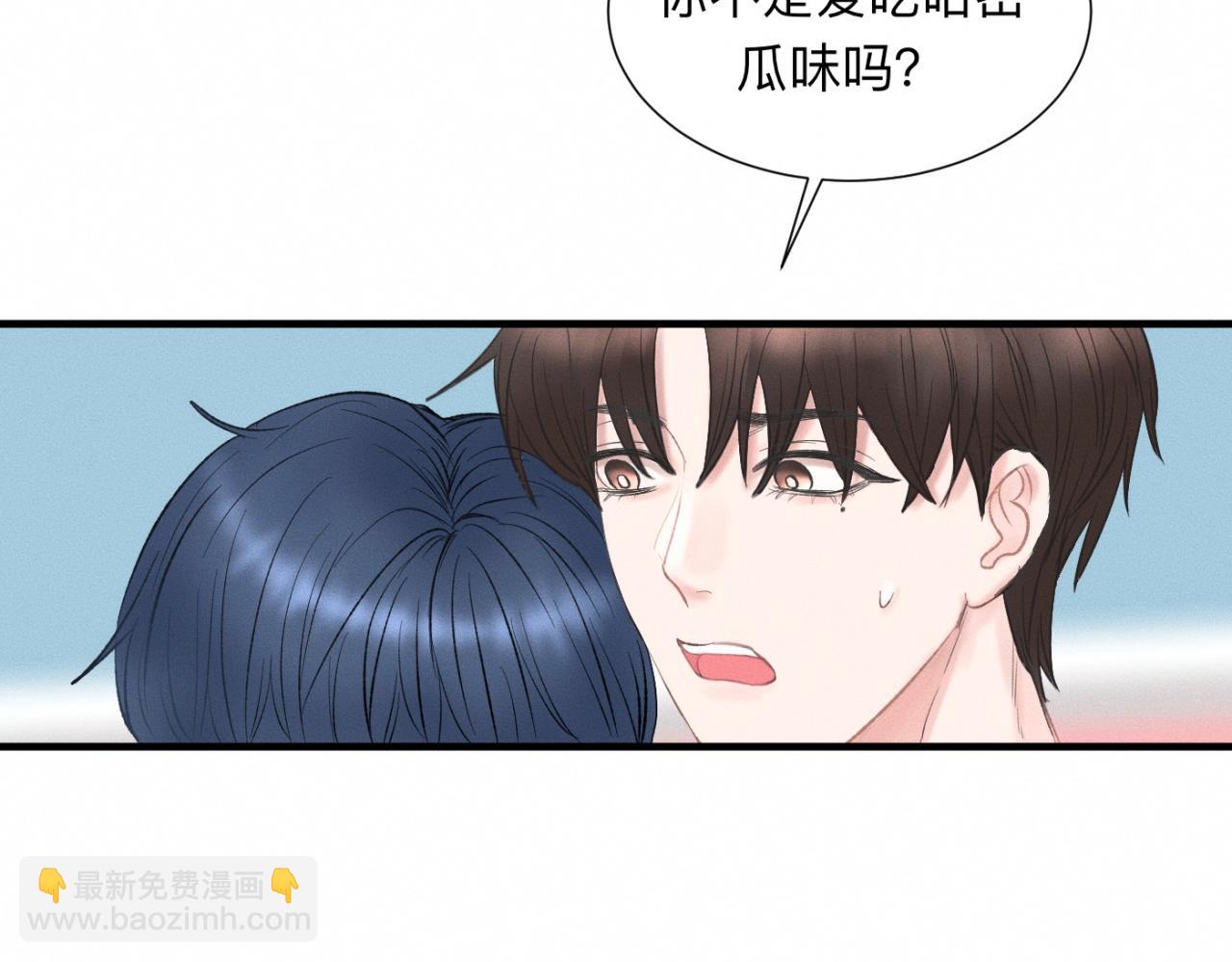 第25话 一起吃冰淇淋吗？(1/2)-第26话