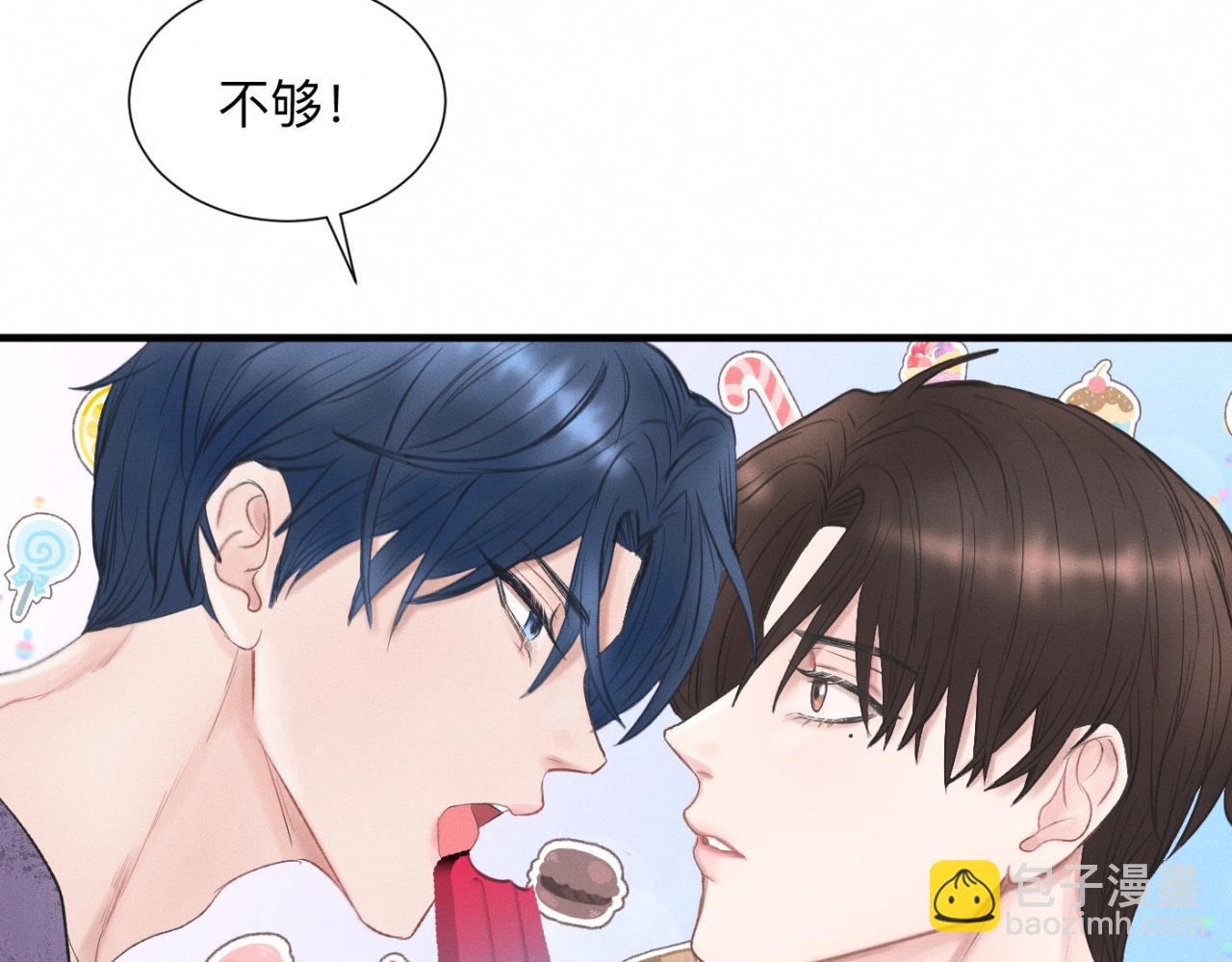第25话 一起吃冰淇淋吗？(1/2)-第26话