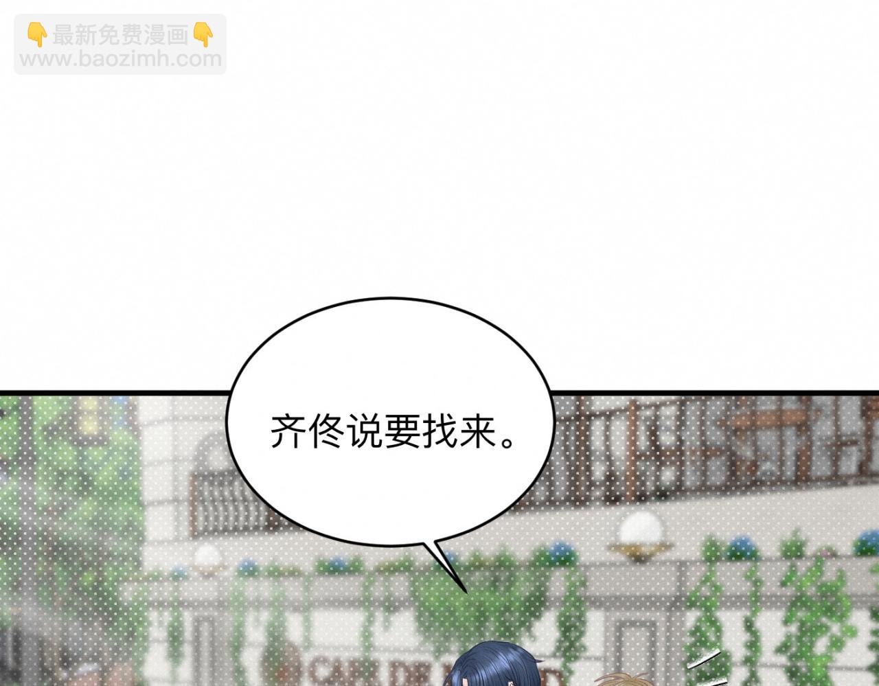 第27话 跨服聊天(1/3)-第28话