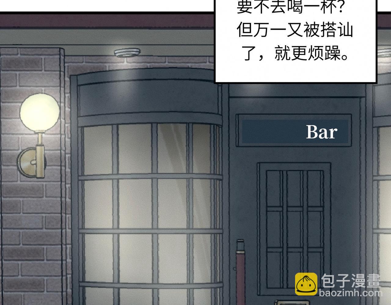 第29话 竹马还是天降(1/3)-第30话