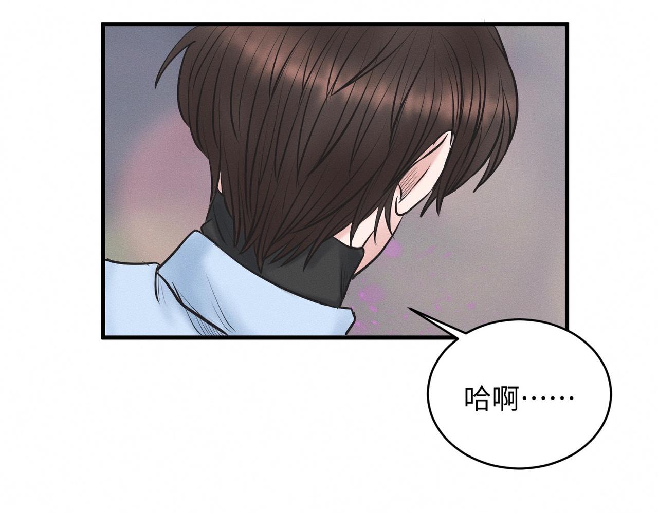 第29话 竹马还是天降(1/3)-第30话