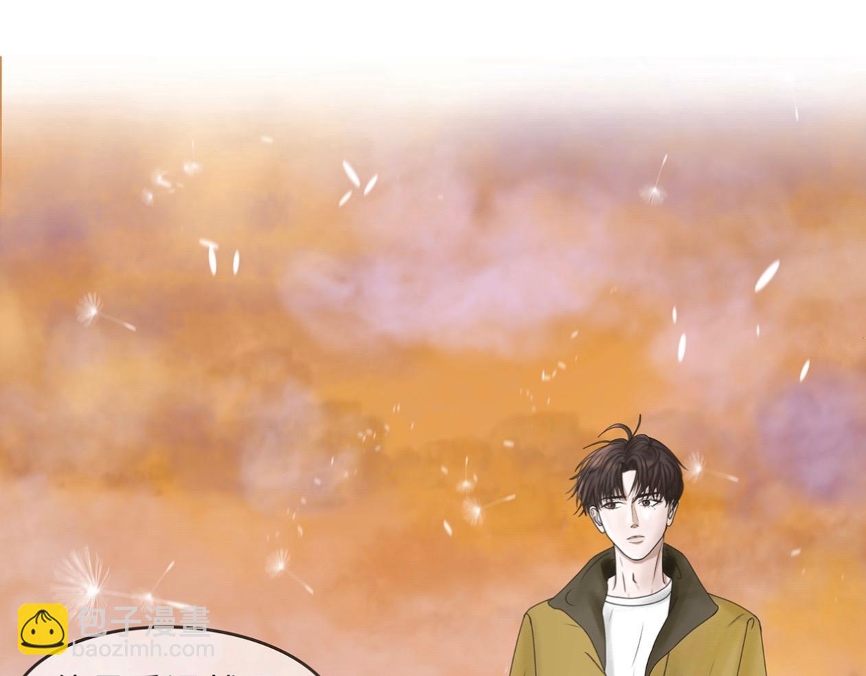 第3话 你很显眼！-第4话