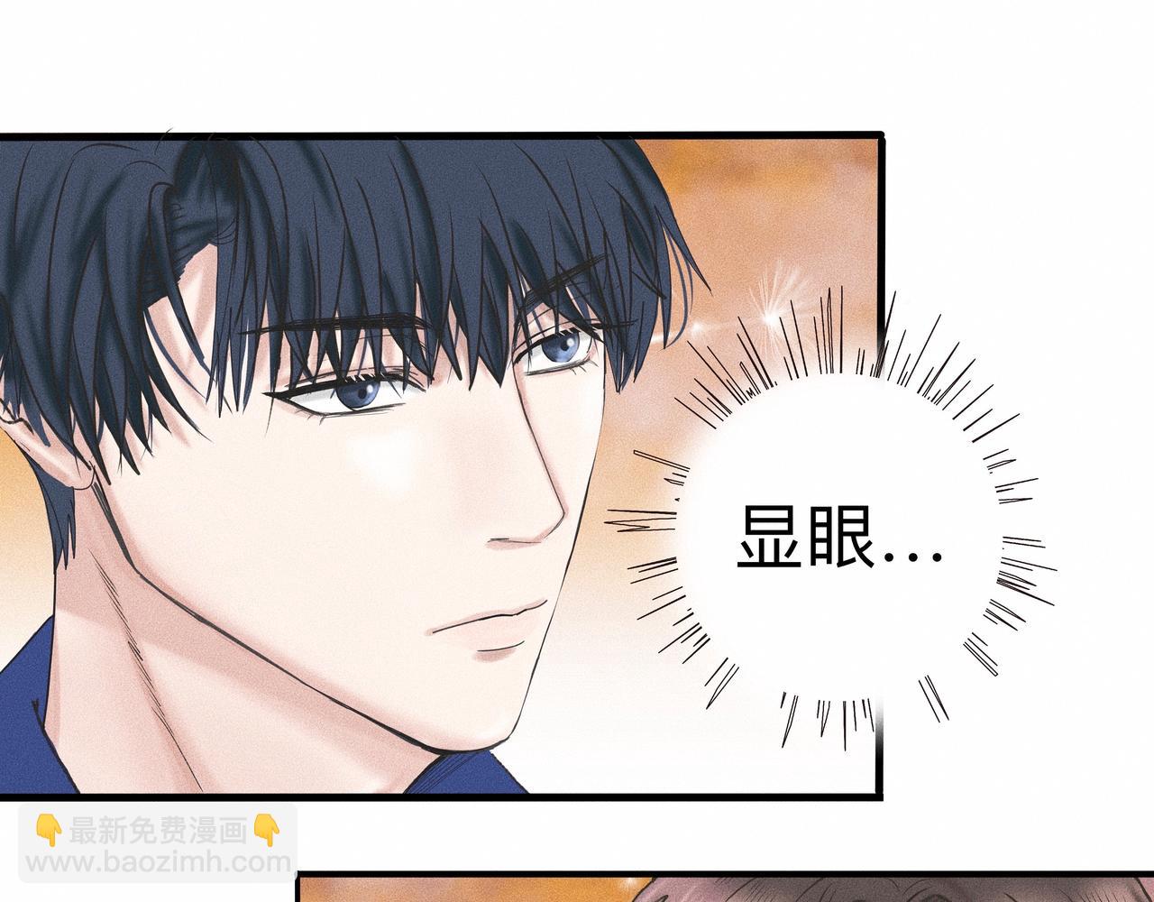 第3话 你很显眼！-第4话