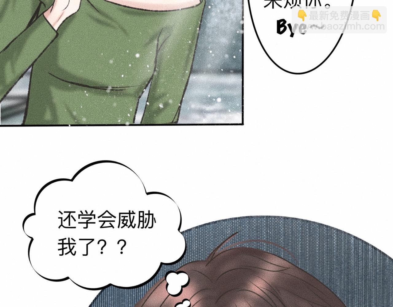 第3话 你很显眼！-第4话