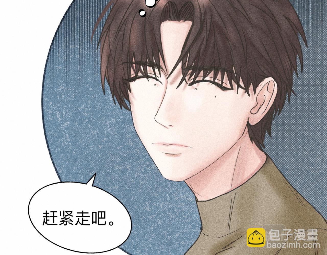 第3话 你很显眼！-第4话