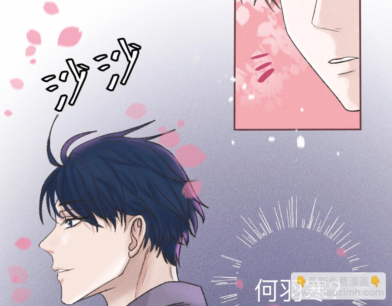 第3话 你很显眼！-第4话