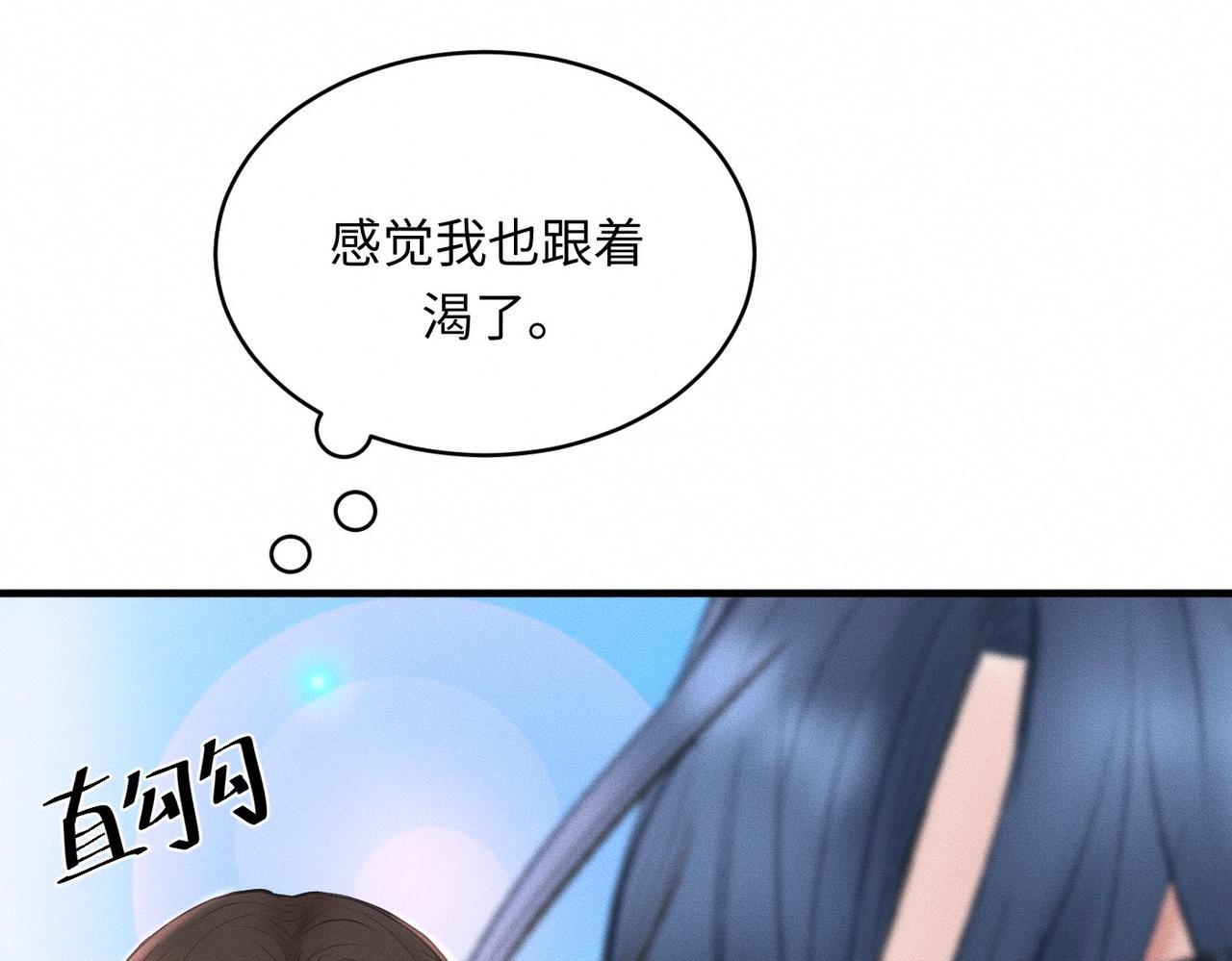 第31话 更衣室风波！(1/3)-第32话