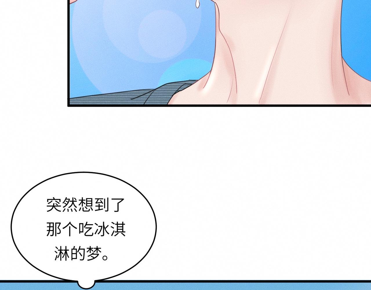 第31话 更衣室风波！(1/3)-第32话
