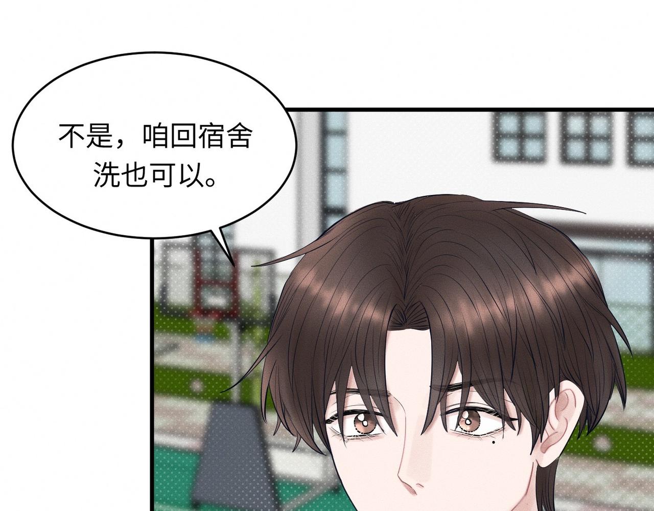 第31话 更衣室风波！(1/3)-第32话