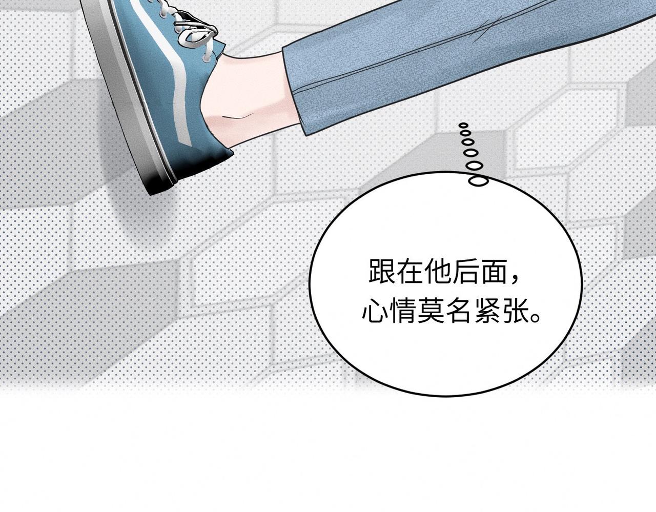 第31话 更衣室风波！(1/3)-第32话