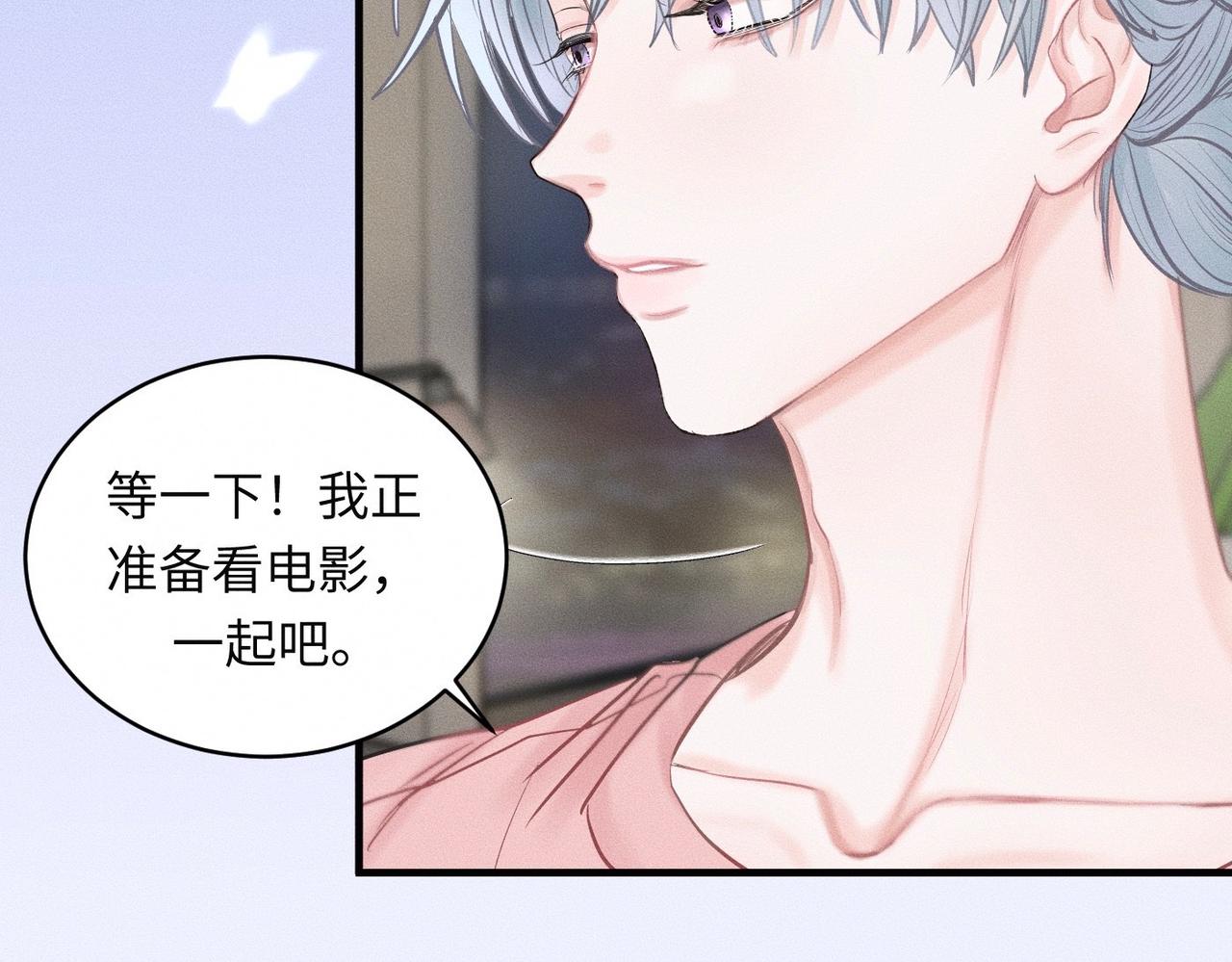 第33话 单相思联盟？！(1/3)-第34话