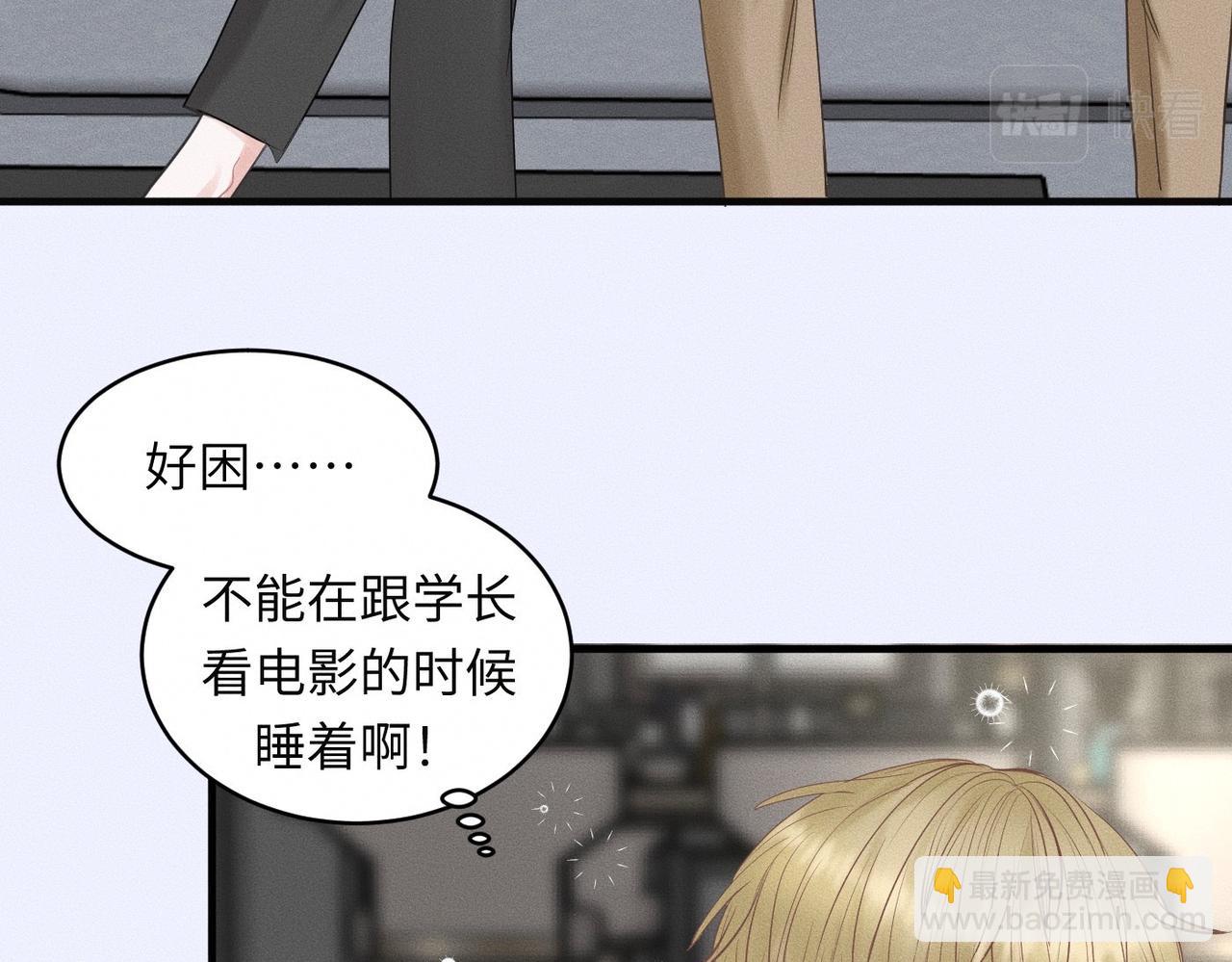第33话 单相思联盟？！(1/3)-第34话