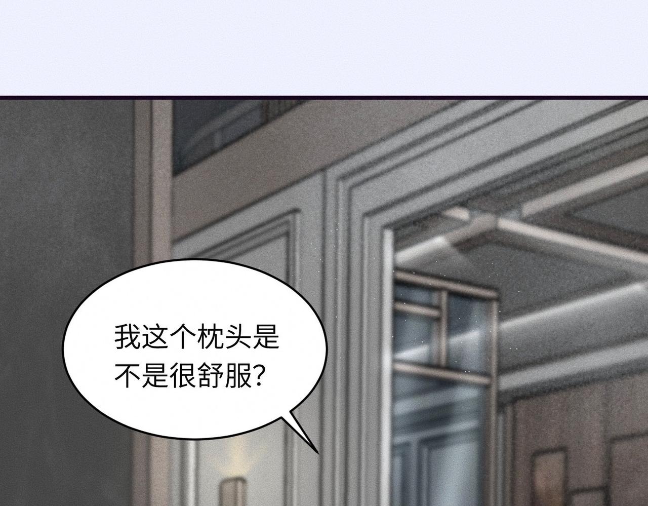 第33话 单相思联盟？！(1/3)-第34话