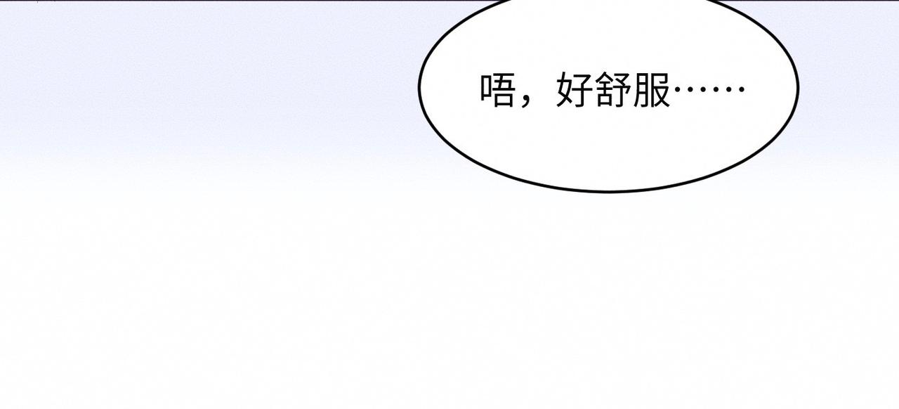 第33话 单相思联盟？！(1/3)-第34话