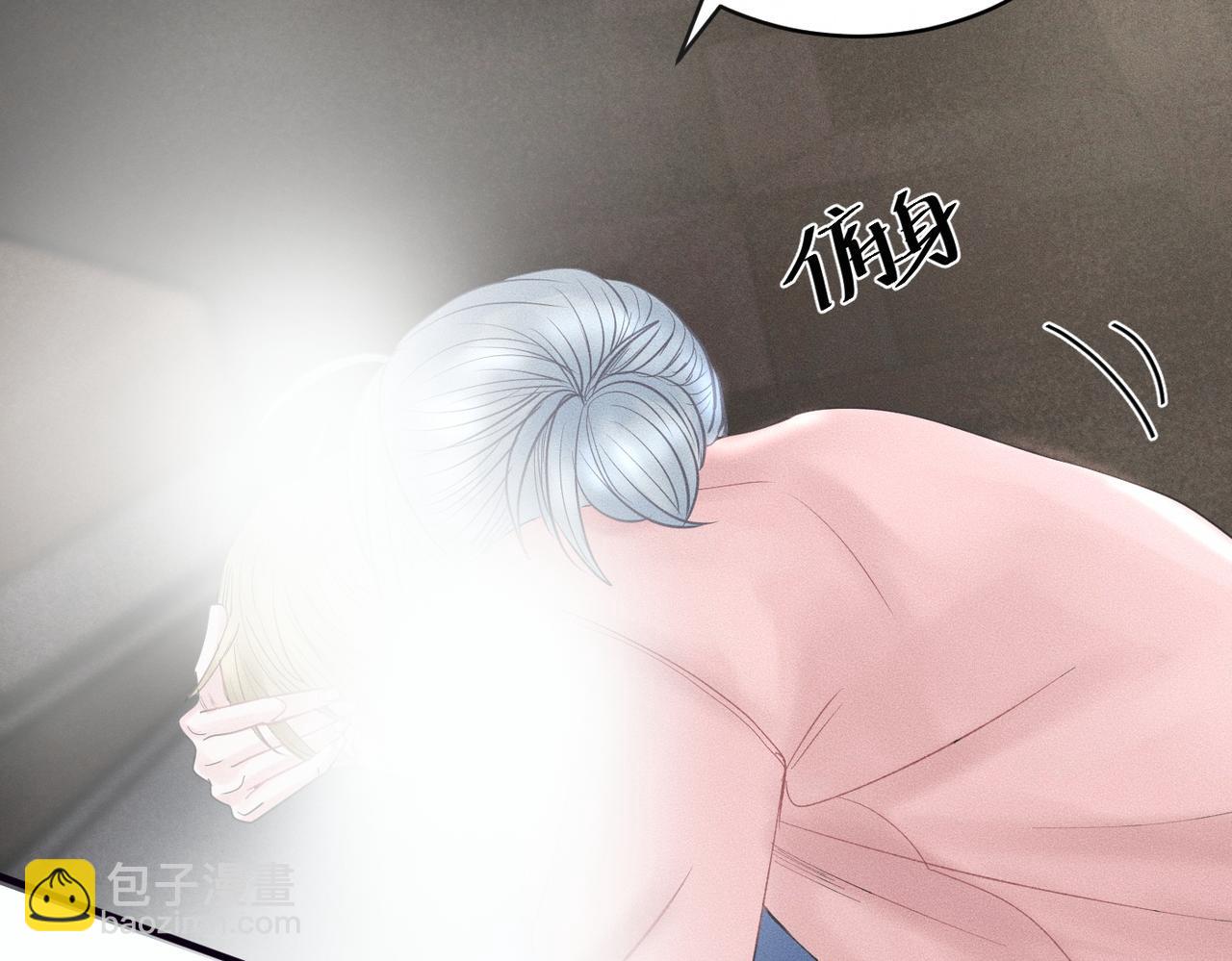 第33话 单相思联盟？！(1/3)-第34话
