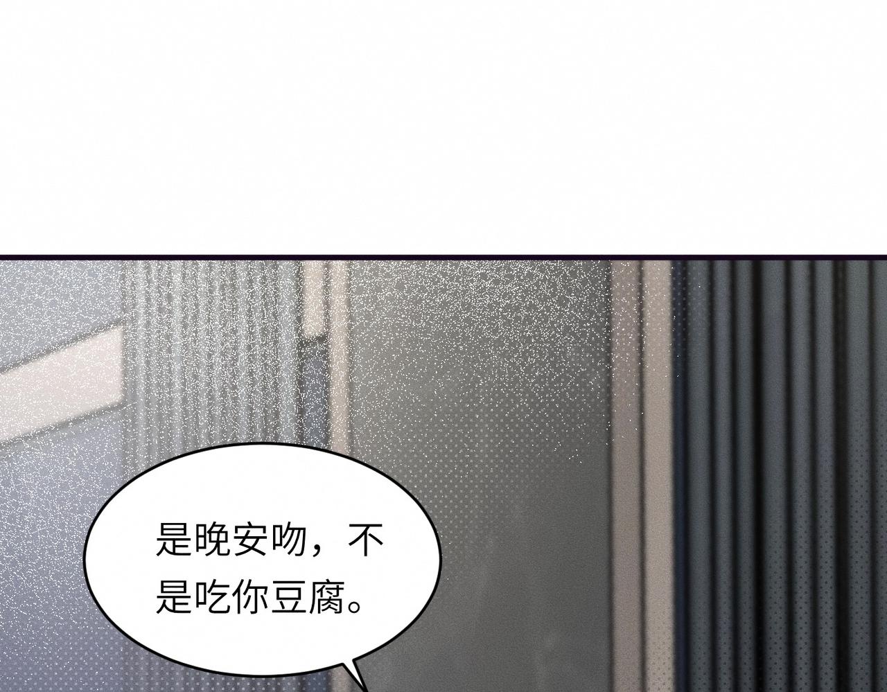 第33话 单相思联盟？！(1/3)-第34话