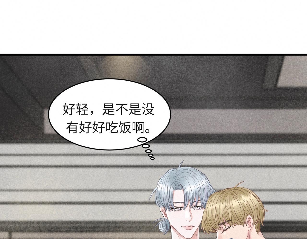 第33话 单相思联盟？！(1/3)-第34话