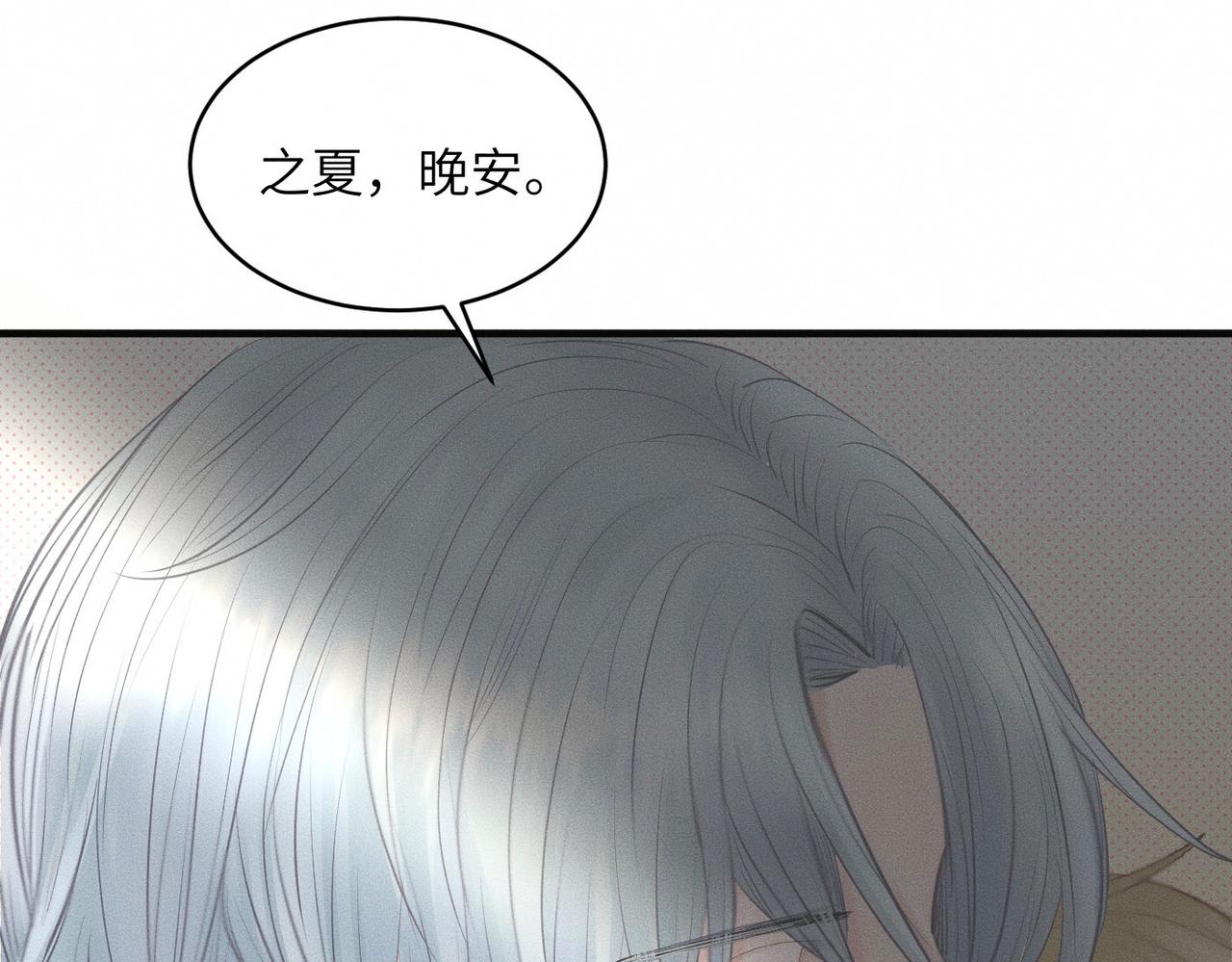 第33话 单相思联盟？！(1/3)-第34话