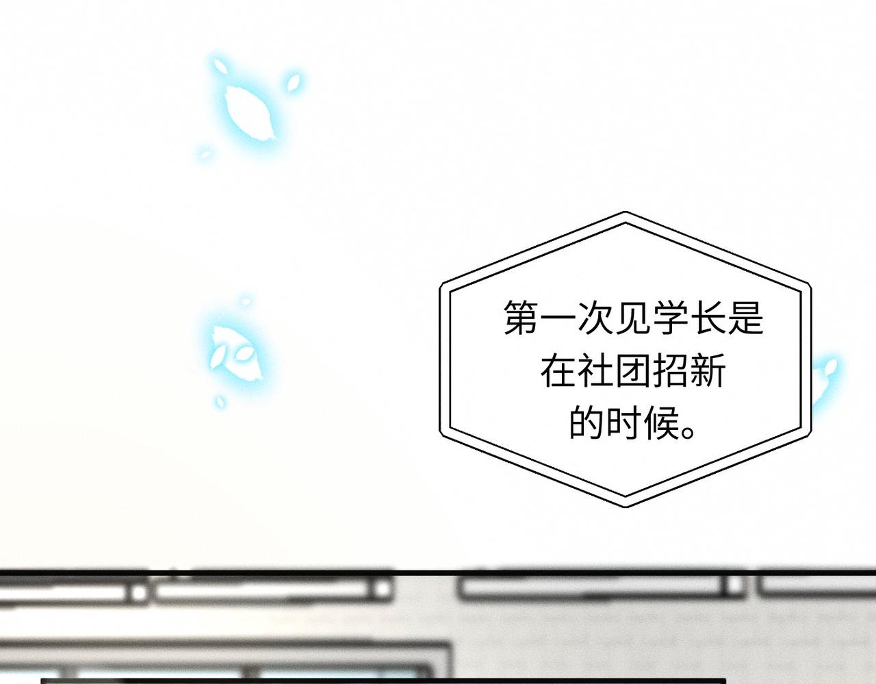 第33话 单相思联盟？！(1/3)-第34话