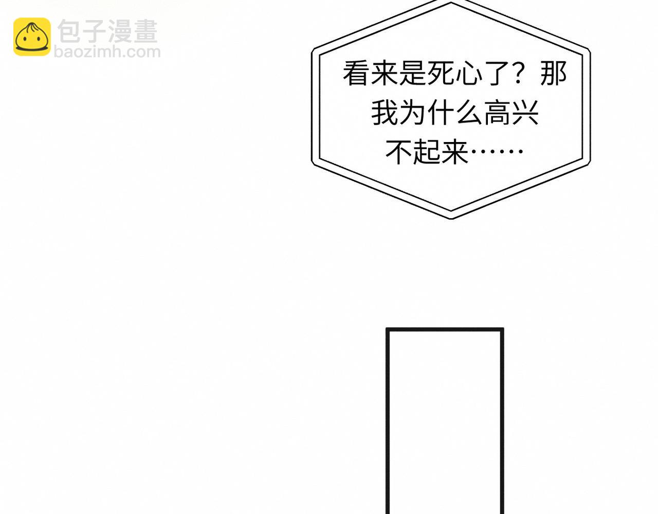 第35话 校庆炸场表演(1/2)-第36话