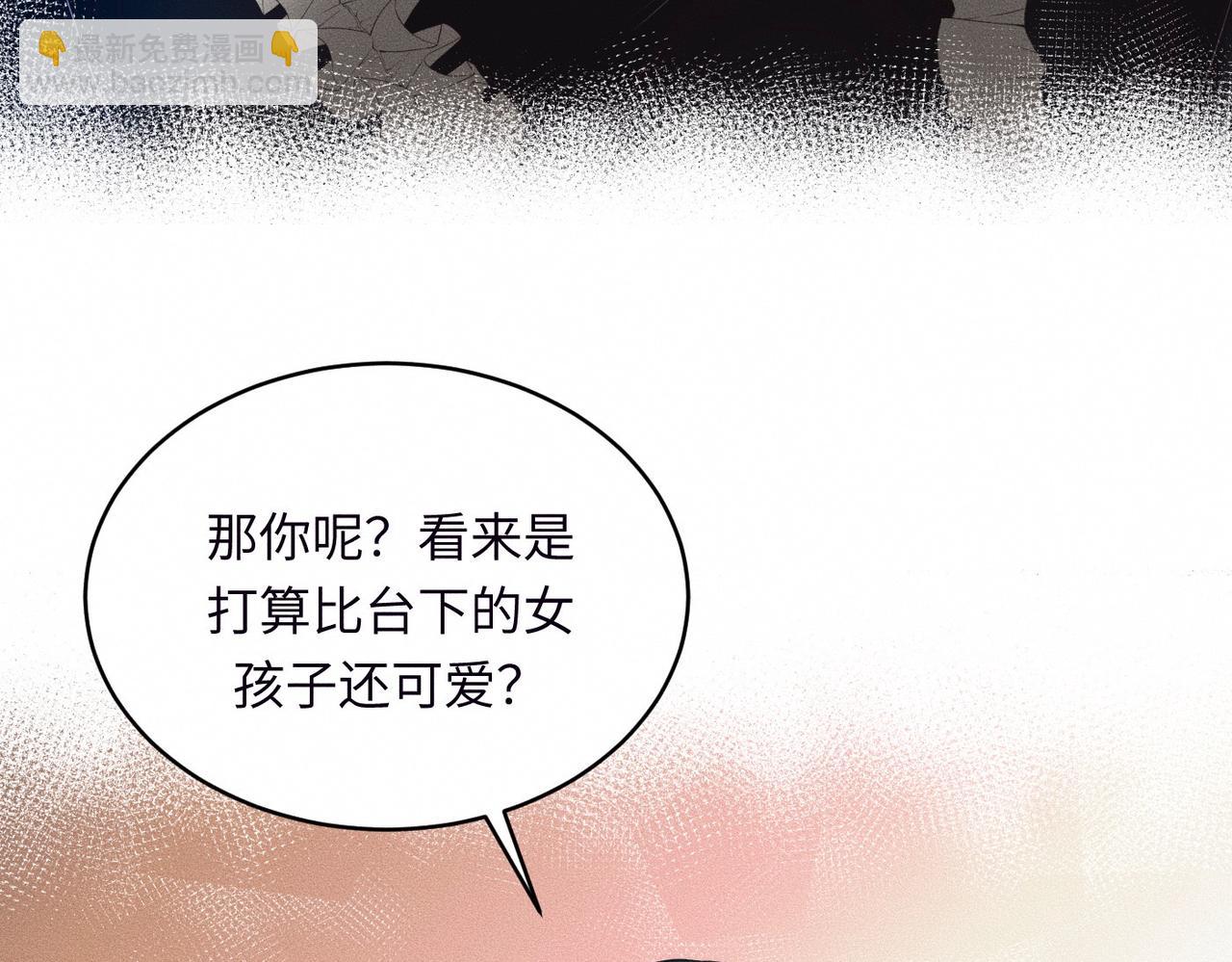 第35话 校庆炸场表演(1/2)-第36话