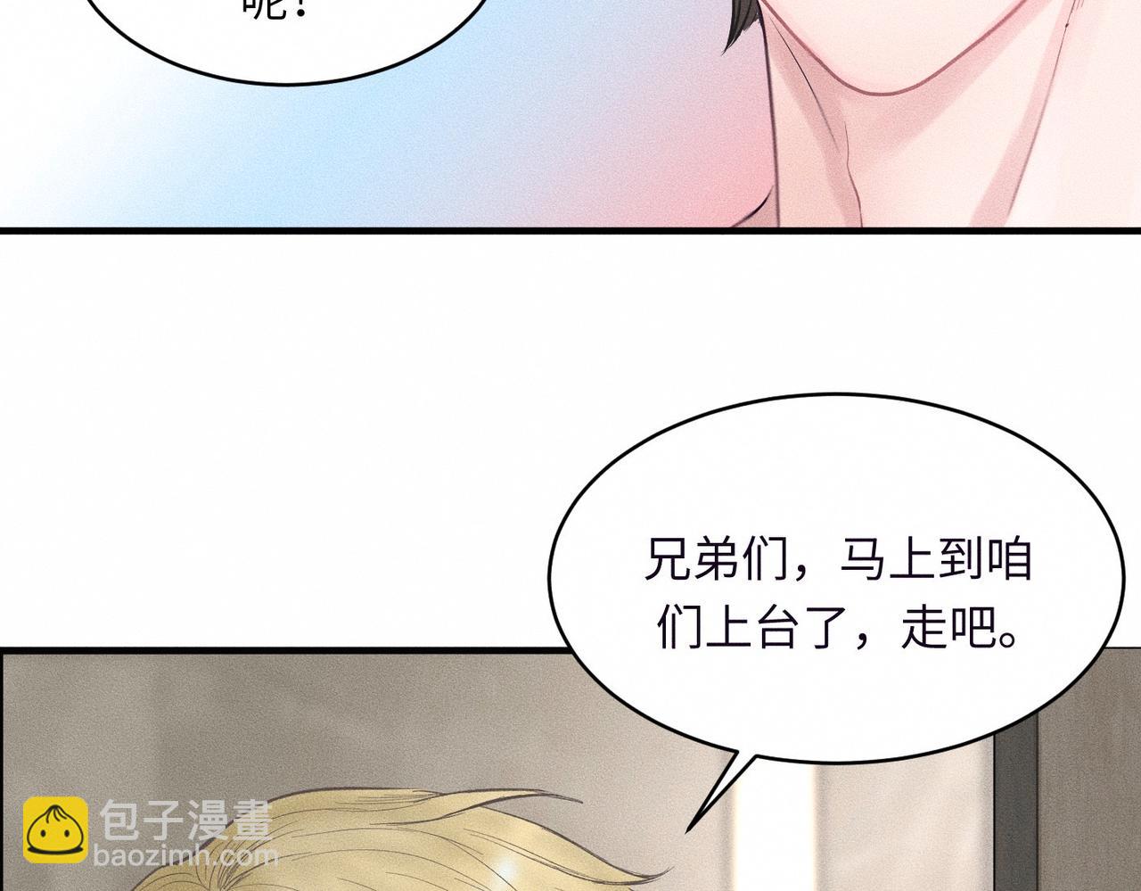 第35话 校庆炸场表演(1/2)-第36话