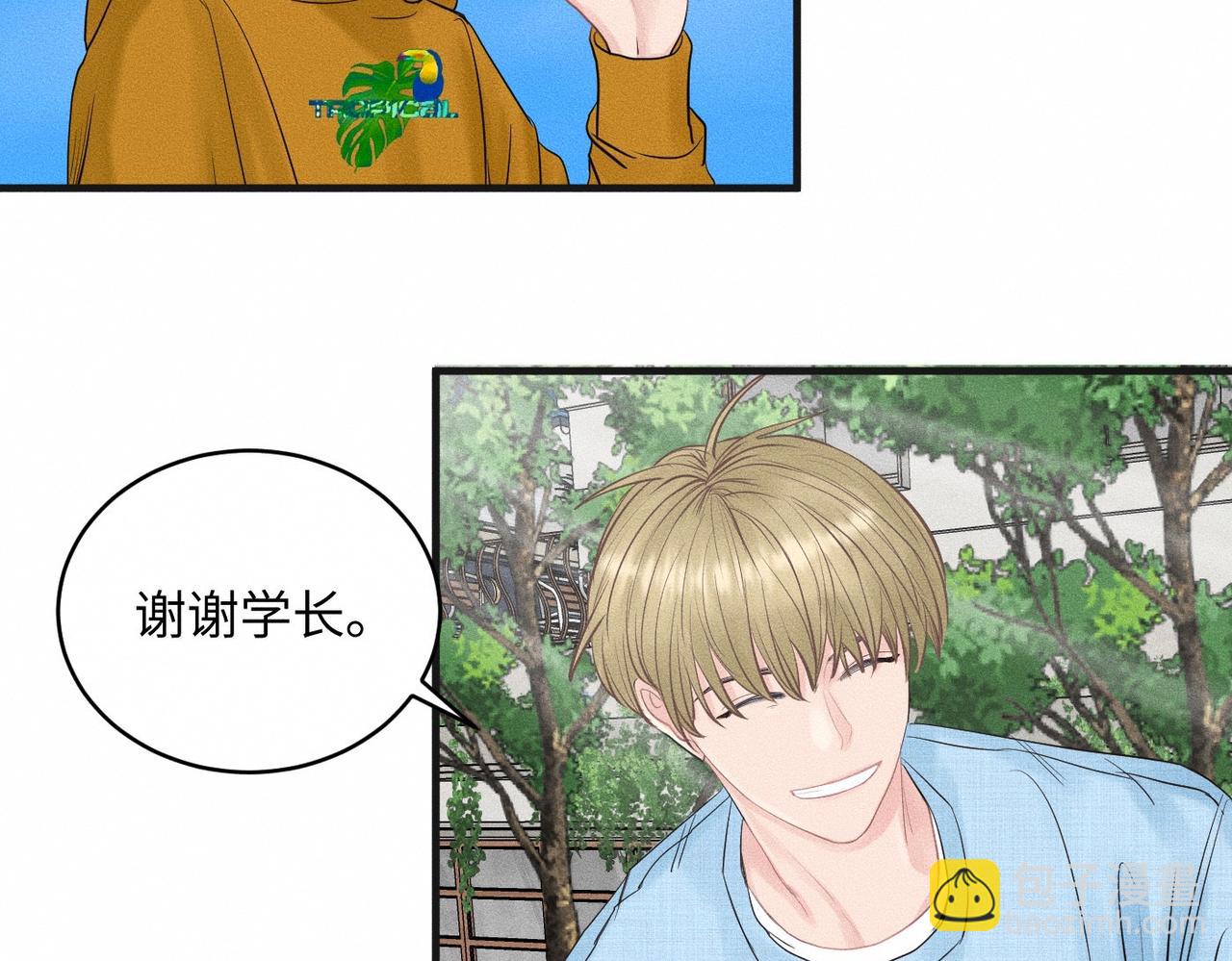 第35话 校庆炸场表演(1/2)-第36话