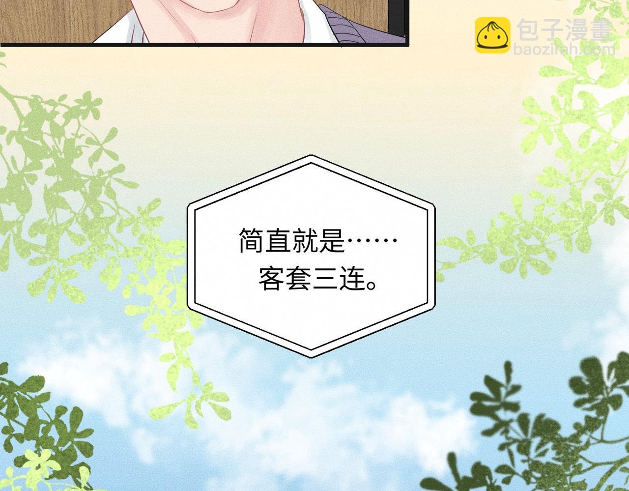 第35话 校庆炸场表演(1/2)-第36话