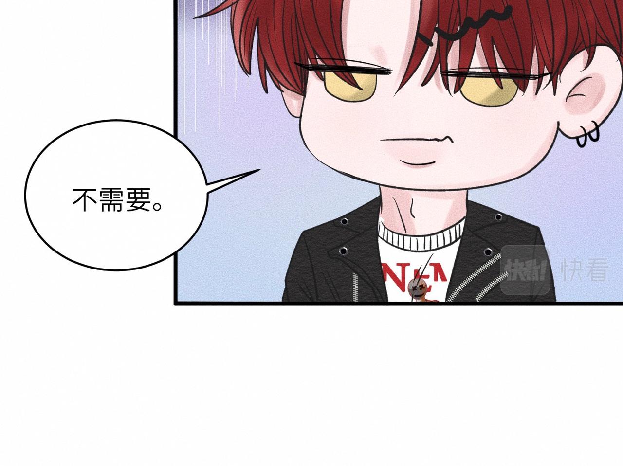 第37话 难道是心疼我？(1/3)-第38话