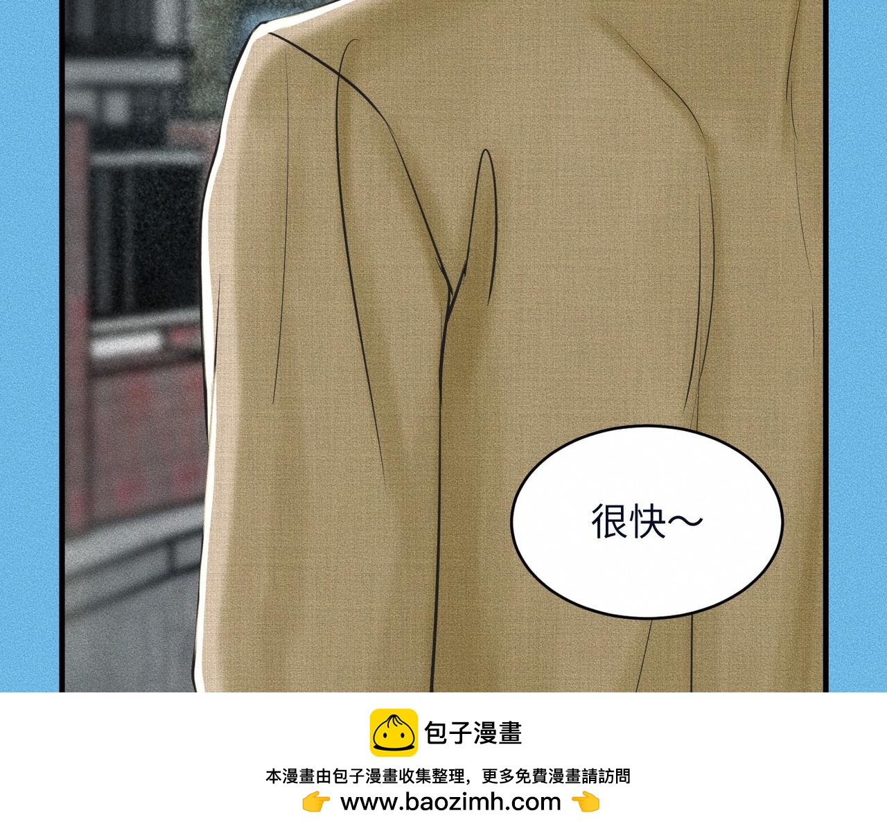 第37话 难道是心疼我？(1/3)-第38话