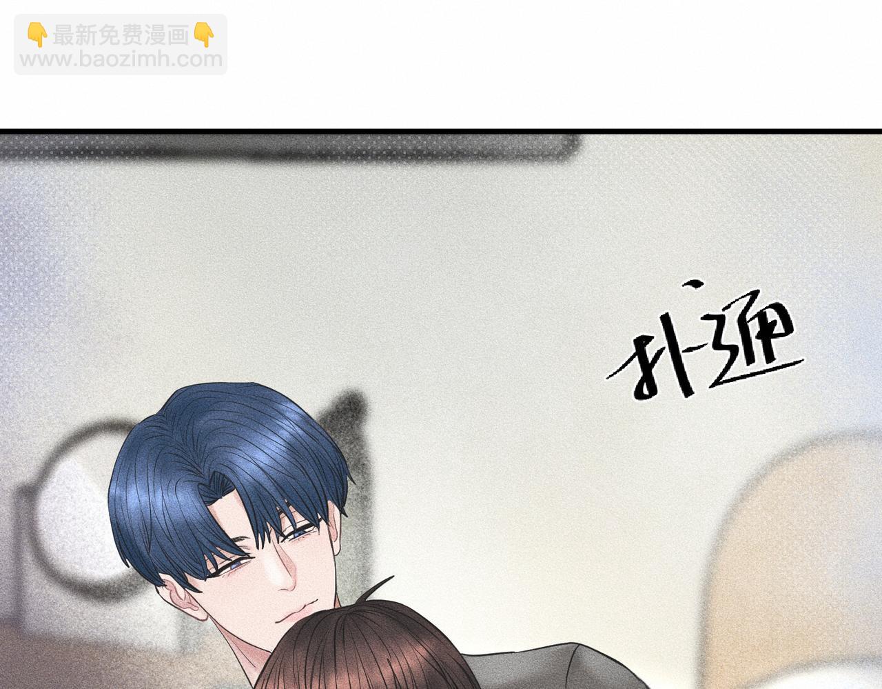 第39话 我追定你了！(1/3)-第40话